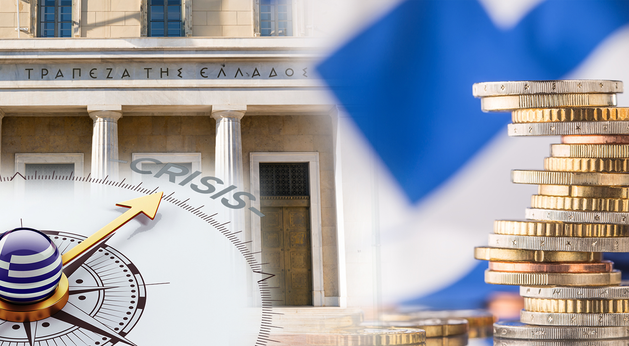 Η Οικονομική Προσαρμογή της Ελληνικής Οικονομίας κατά την Περίοδο της Κρίσης: 2008-2015